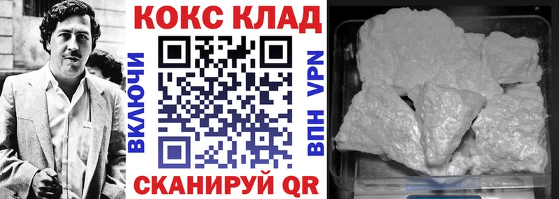 Купить закладку МАРИХУАНА  COCAIN  А ПВП  Меф мяу мяу  ГАШИШ  Звенигород