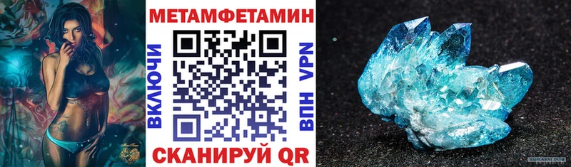 АМФЕТАМИН 97%  Купить  Звенигород 