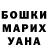 Amphetamine Розовый Voja Vukovljak