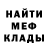 Амфетамин VHQ Temujin zavoevatel