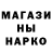 Метадон белоснежный Glauter Cavalheiro