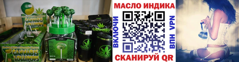 Печенье с ТГК марихуана  Купить закладки  Звенигород 