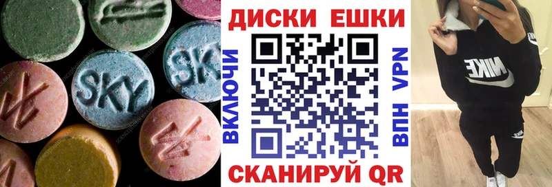 Экстази Cube  Купить  Звенигород 