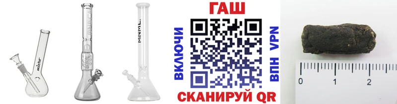 ГАШ Изолятор  Купить  Звенигород 