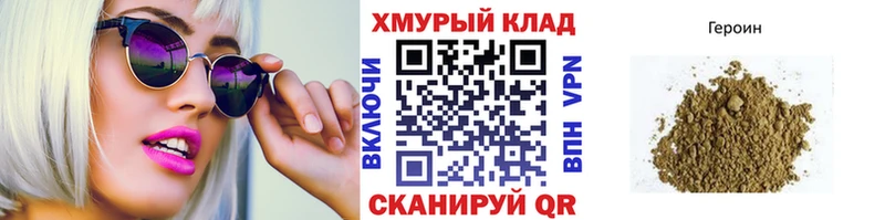 Купить где  Звенигород  Героин афганец 