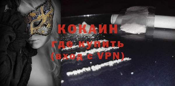 мяу мяу кристалл Зерноград