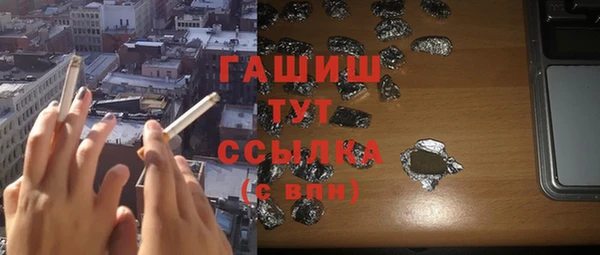 гашик Зеленокумск