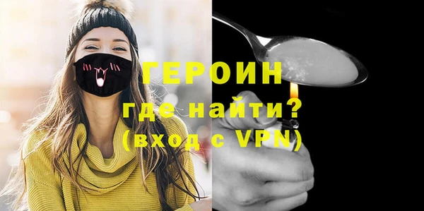 гашик Зеленокумск