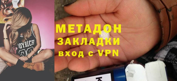 дистиллят марихуана Зеленодольск