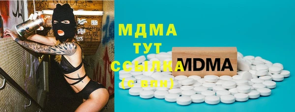гашик Зеленокумск