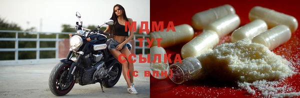 дистиллят марихуана Зеленодольск