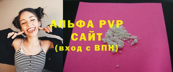 мяу мяу кристалл Зерноград