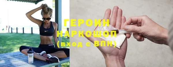 дистиллят марихуана Зеленодольск