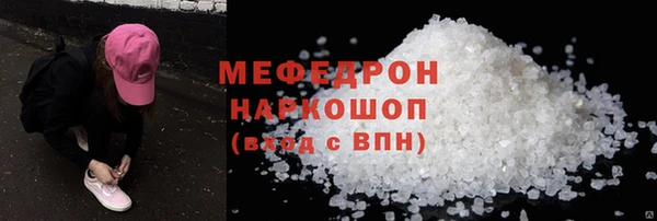 дистиллят марихуана Зеленодольск