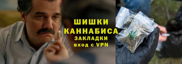 мяу мяу кристалл Зерноград