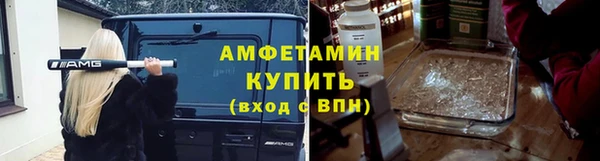 мяу мяу кристалл Зерноград