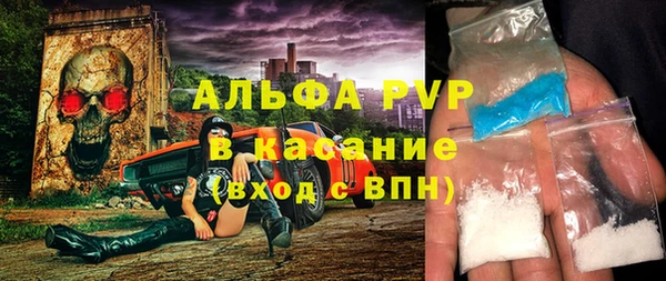 мяу мяу кристалл Зерноград