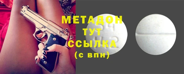 дистиллят марихуана Зеленодольск