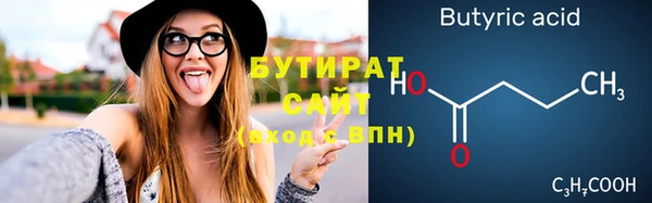 дистиллят марихуана Зеленодольск