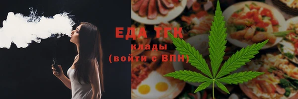 мяу мяу кристалл Зерноград