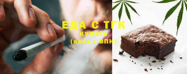 гашик Зеленокумск