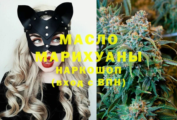 гашик Зеленокумск