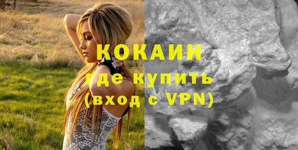 дистиллят марихуана Зеленодольск