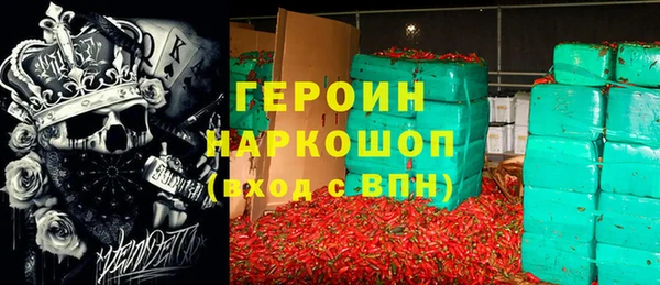 мяу мяу кристалл Зерноград