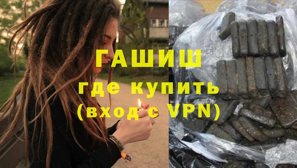 гашик Зеленокумск