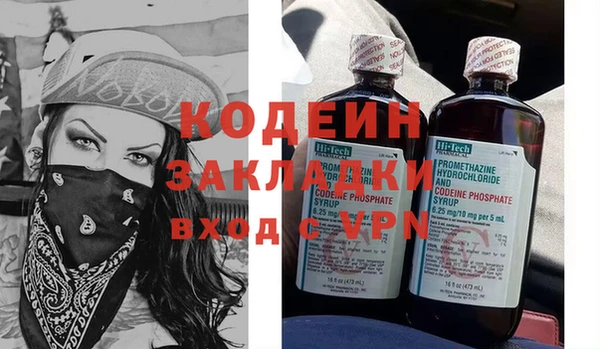 мяу мяу кристалл Зерноград