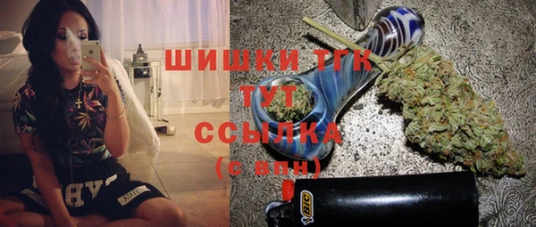 мяу мяу кристалл Зерноград