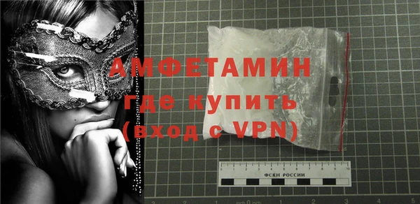 гашик Зеленокумск