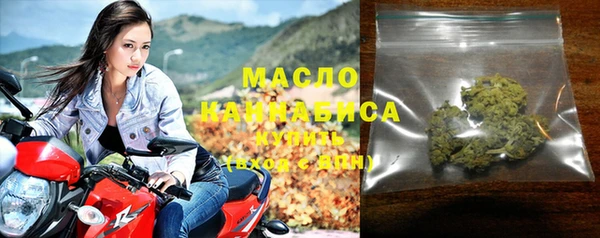 дистиллят марихуана Зеленодольск