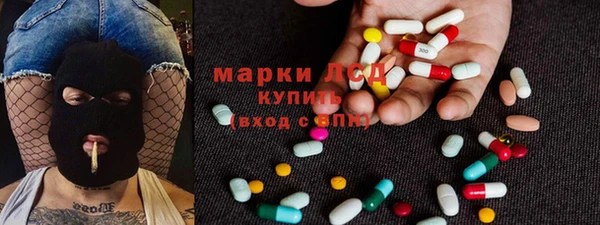 дистиллят марихуана Зеленодольск