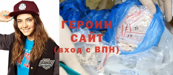 мяу мяу кристалл Зерноград