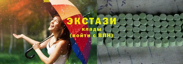 гашик Зеленокумск