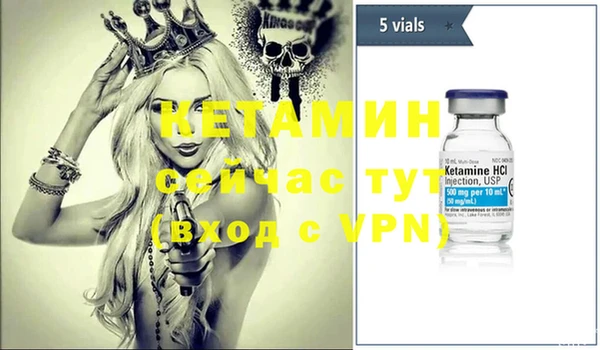 мяу мяу кристалл Зерноград