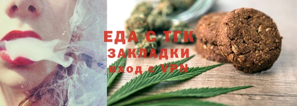 дистиллят марихуана Зеленодольск