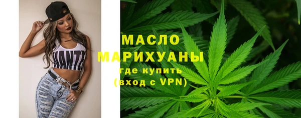 дистиллят марихуана Зеленодольск