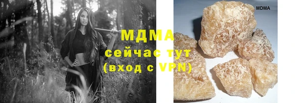 дистиллят марихуана Зеленодольск