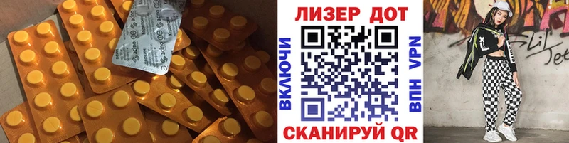 LSD-25 экстази ecstasy  Купить где  Звенигород 