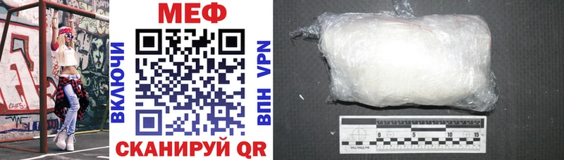 МЯУ-МЯУ VHQ  Купить  Звенигород 