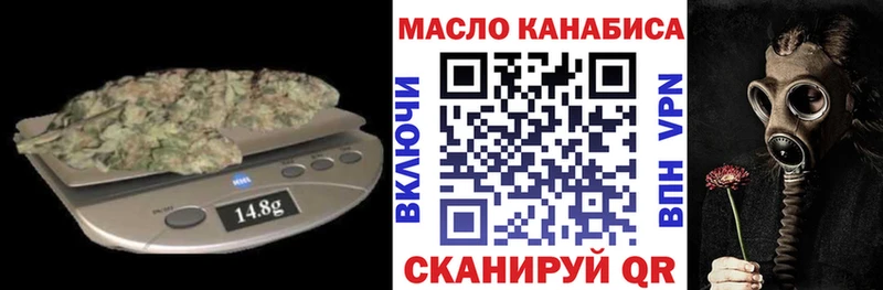 Купить где  Звенигород  Дистиллят ТГК вейп с тгк 